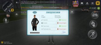 Screenshot_20261028_220257_com.russia.game.jpg