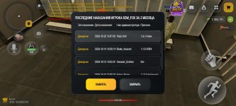 Screenshot_2026-10-24-13-44-07-153_com.russia.game.jpg