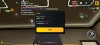game_Screenshot_20261029-071102.jpg