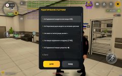 Screenshot_2026-10-29-10-13-35-622_com.russia.game.jpg