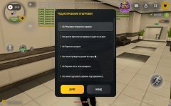 Screenshot_2026-10-29-10-12-53-833_com.russia.game.jpg