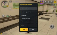 Screenshot_2026-10-29-10-11-46-195_com.russia.game.jpg