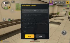 Screenshot_2026-10-29-10-11-37-659_com.russia.game.jpg