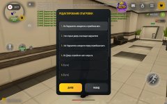 Screenshot_2026-10-29-10-11-13-187_com.russia.game.jpg