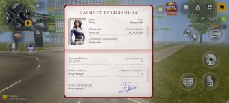 Screenshot_2026-10-29-11-53-23-841_com.russia.game.jpg
