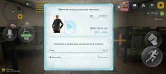 Screenshot_20261029-133056.jpg