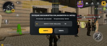Screenshot_20261029-143256.jpg