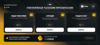 Screenshot_20261029_114705_com.russia.game.jpg