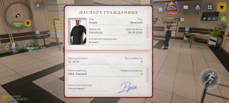 Screenshot_20261029_172609_com.russia.game.jpg