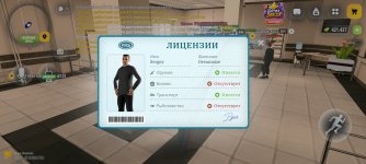 Screenshot_20261029_172620_com.russia.game.jpg