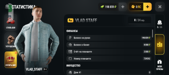 Screenshot_20261029-173923.png