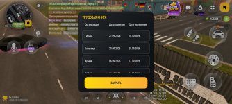 Screenshot_2026-10-29-18-01-15-03_4d3f9dd0791b04bcef30db0f729a7622.jpg