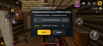 Screenshot_2026-10-25-15-36-33-22_4d3f9dd0791b04bcef30db0f729a7622.jpg