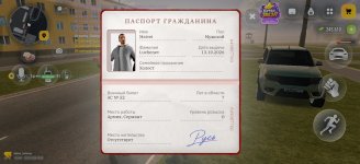 Screenshot_2026-10-29-18-50-10-56_4d3f9dd0791b04bcef30db0f729a7622.jpg