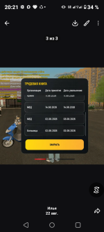 Screenshot_20261029-202112.png