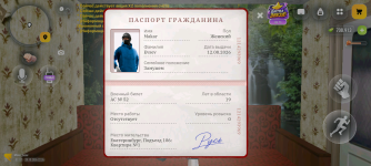 Screenshot_20261029-222650.png