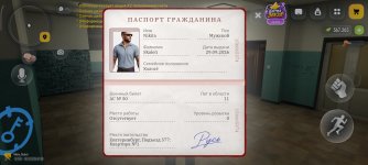 Screenshot_2026-10-30-07-08-35-262_com.russia.game.jpg