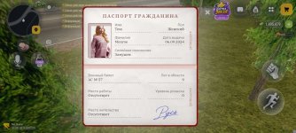 Screenshot_2026-10-30-13-39-23-254_com.russia.game.jpg