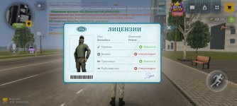 Screenshot_2026-10-30-14-05-17-400_com.russia.game.jpg