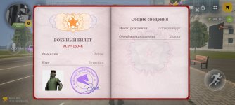 Screenshot_2026-10-30-14-05-47-289_com.russia.game.jpg