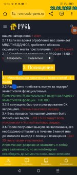 Screenshot_20250323-121654.jpg