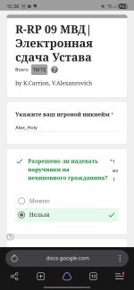 Screenshot_20261030_153851_Yandex Browser.jpg