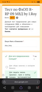Screenshot_20261030_154836_Yandex Browser.jpg