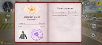 Screenshot_20261030_161553_com_russia_game_Samp.jpg