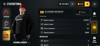 Screenshot_2026-10-30-20-22-08-033_com.russia.game.jpg