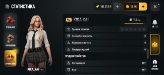 Screenshot_2026-10-30-23-09-35-707_com.russia.game.jpg