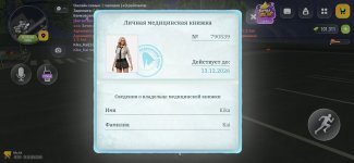 Screenshot_2026-10-30-23-08-50-668_com.russia.game.jpg