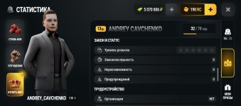 Screenshot_20261031-150025.jpg