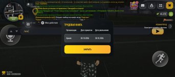 Screenshot_20261031-155210.jpg