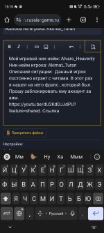 Screenshot_20250517-151529.jpg