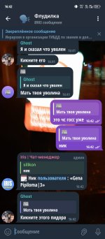 Screenshot_20250609-164226.jpg
