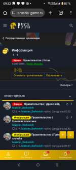 Screenshot_20250720-093251.png