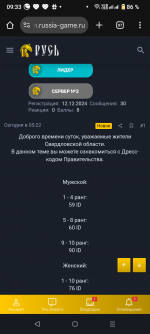 Screenshot_20250720-093309.png