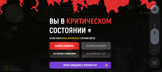 Screenshot_20250806-225522.png