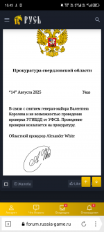 Screenshot_20250814-154338.png
