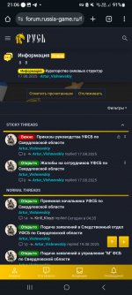 Screenshot_20250829_210635_Chrome.jpg