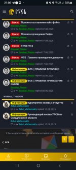 Screenshot_20250829_210607_Chrome.jpg
