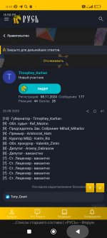 Screenshot_2025-09-13-13-50-59-595_com.yandex.browser.jpg