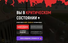 Screenshot_20250927_212654_com_russia_game_Samp.jpg