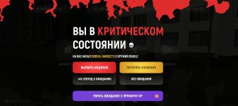 Screenshot_20251015_010617_com_russia_game_Samp.jpg