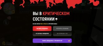 Screenshot_2025-10-18-00-15-55-909_com.russia.game.jpg