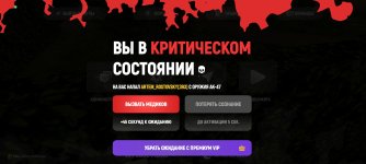 Screenshot_2025-11-02-01-03-06-381_com.russia.game.jpg
