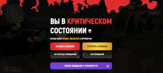 Screenshot_2025-11-02-00-43-10-852_com.russia.game.jpg
