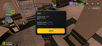 Screenshot_20251112-203722.png