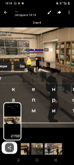 Screenshot_20251123-141820.png