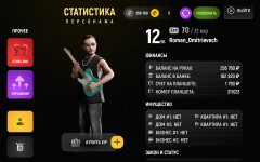 Screenshot_20251205-010545.png